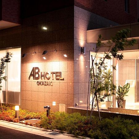 Ab Hotel Okazaki Luaran gambar