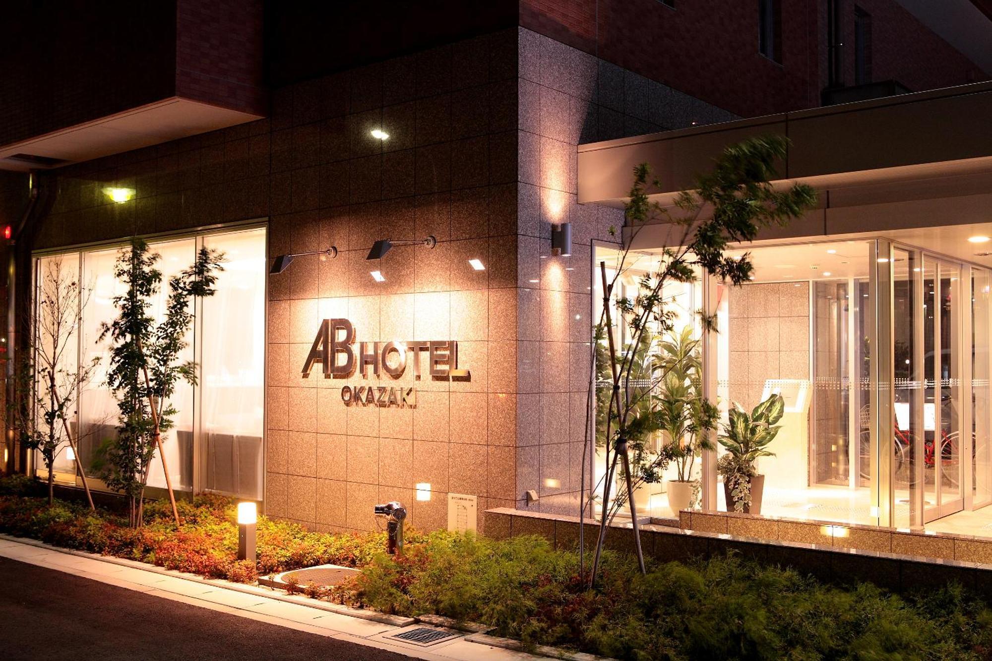 Ab Hotel Okazaki Luaran gambar